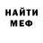 КЕТАМИН VHQ Polina Moril