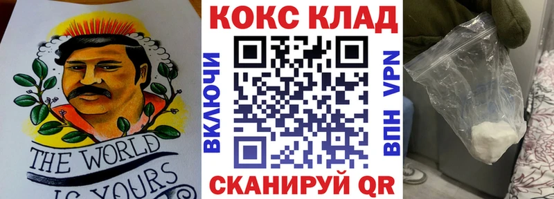 купить закладку  Кудымкар  Кокаин Эквадор 
