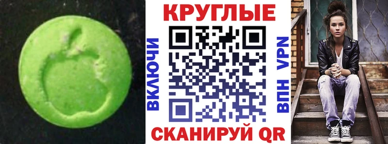 купить наркотик  Кудымкар  mega ONION  ЭКСТАЗИ Philipp Plein 
