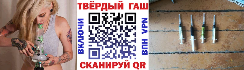 ГАШ Cannabis  купить наркоту  Кудымкар 