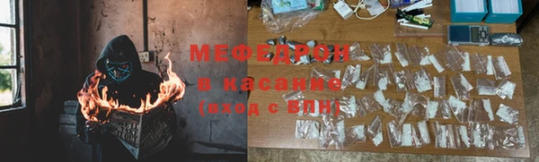 крисы Баксан
