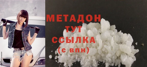 ECSTASY Балахна