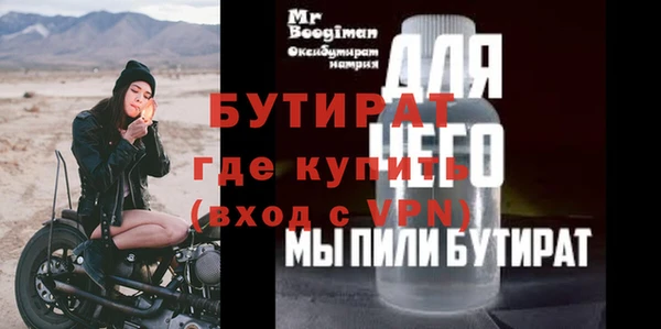 крисы Баксан