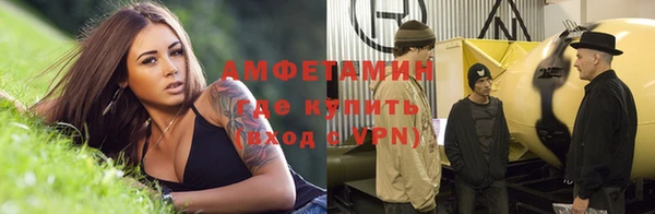 ECSTASY Балахна