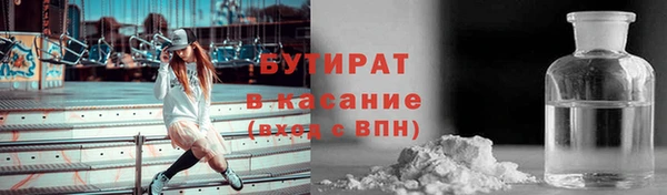 ECSTASY Балахна