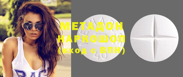 MDMA Балабаново