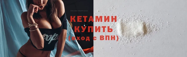 ECSTASY Балахна