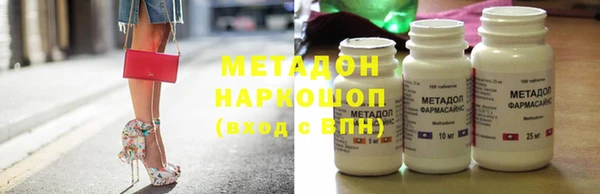 ECSTASY Балахна