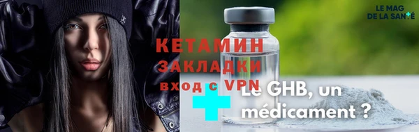 MDMA Балабаново