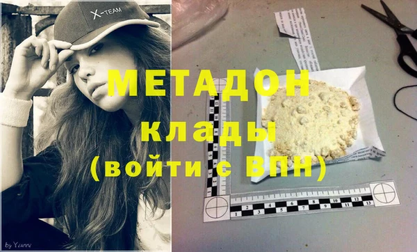 ECSTASY Балахна