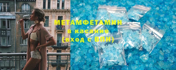 крисы Баксан