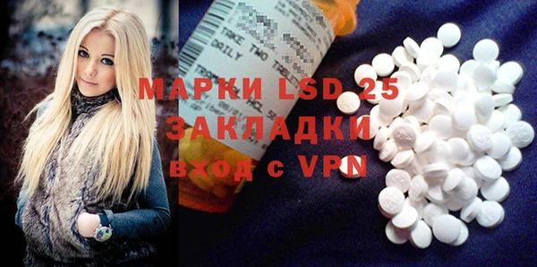 крисы Баксан