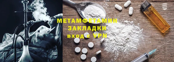 ECSTASY Балахна