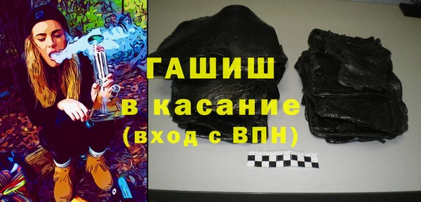 MDMA Балабаново