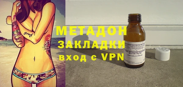 ECSTASY Балахна