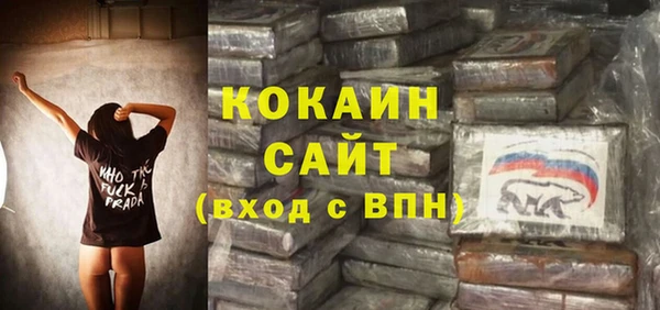 ECSTASY Балахна