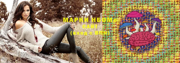 ECSTASY Балахна