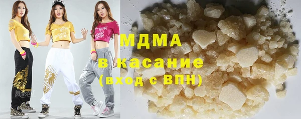 MDMA Балабаново