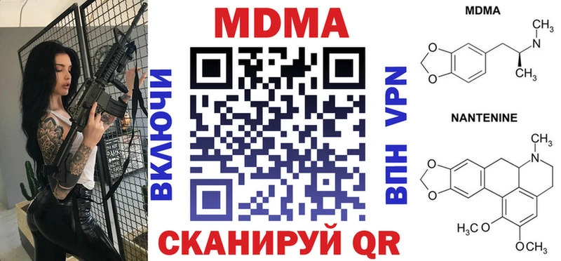 MDMA Molly  Кудымкар 