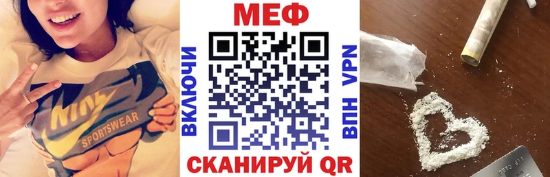Меф мяу мяу  где продают   Кудымкар 