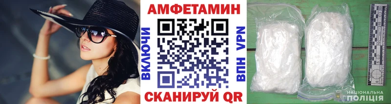 Метамфетамин кристалл Кудымкар